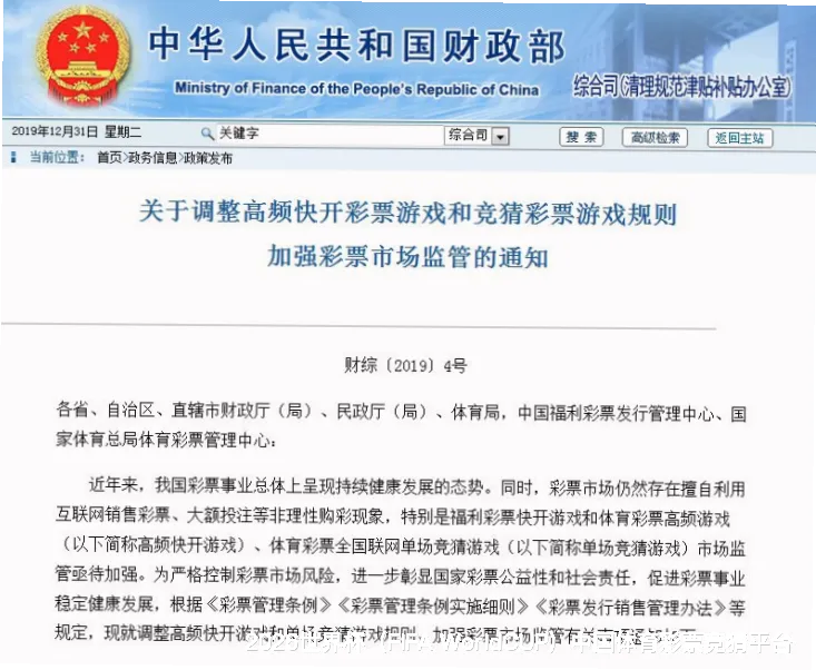 美加墨世界杯平台